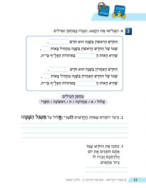 עמוד-22
